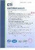 China Shenzhen jianhe Smartcard Technology Co.,Ltd. certificaciones